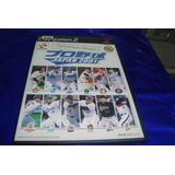Ps2 / Jogo Professional Baseball Japan 2001 Original Japones