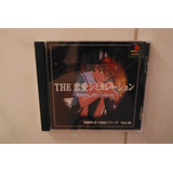 Playstation Psx Simple 1500 Vol. 36 Videojuego Japones Anime