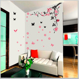 Vinilo Pared Mariposas  Ramas Color Decoración Wall Stickers