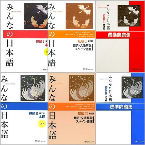 Paquete Completo Libros Minna No Nihongo 