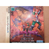 Sega Saturn Shining Force Iii 3 Japones Videogame Anime Rpg