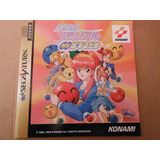 Sega Saturn Tokimeki Memorial Taisen Puzzle Japon Anime Game
