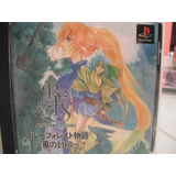 Playstation Ps1 Blue Forest Story Anime Game Japones Rpg