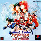 Playstation Ps1 Alice In Cyberland Japones Game Rpg Anime