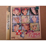 Sega Saturn Fushigi No Kuni No Angelique Rpg Game Anime