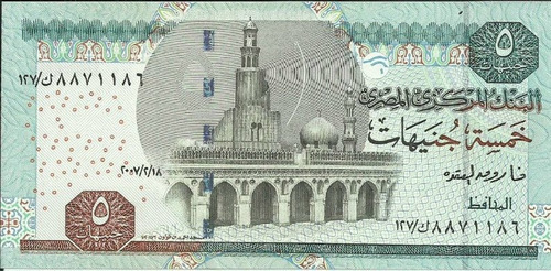 Egito: Bela Cédula 5 Pounds   1989/2001  Fe