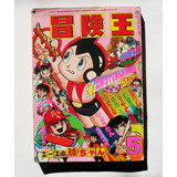 Astroboy Compilación De Manga Libro Comic Japones 1977