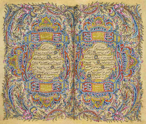 Lienzo Tela Arte Islámico Caligrafía Texto Antiguo Del Corán