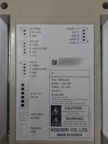 Repetidor / Distribuidor De Señal P/ 4 Dptos Kocom Kvs-a4p. 