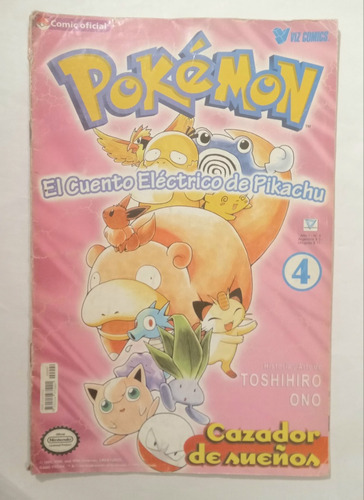 Manga Pokemon. Electric Tale Of Pikachu. #4