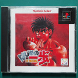 Hajime No Ippo - The Fighting (ps1 Original Japonés)