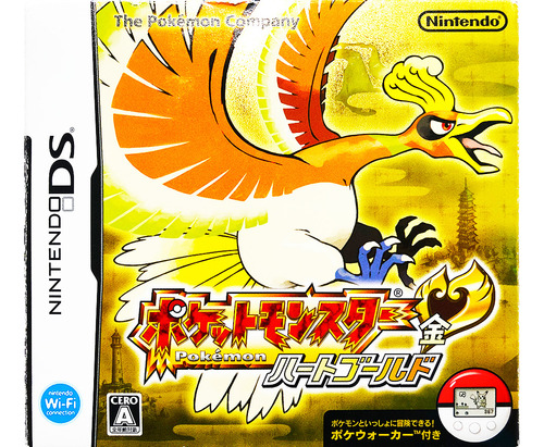 Pokémon Heartgold Japones + Pokewalker - Nintendo Ds & 3ds