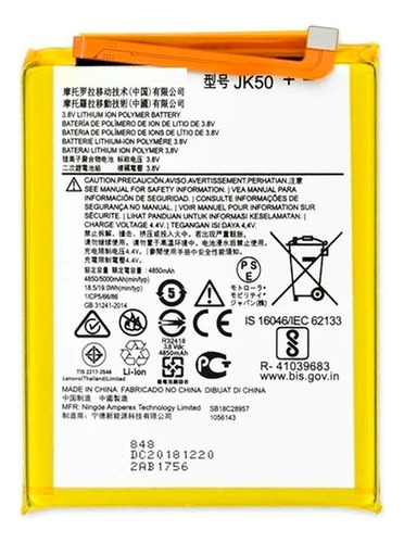 Bateria Compatible Para Motorola E7 Jk50