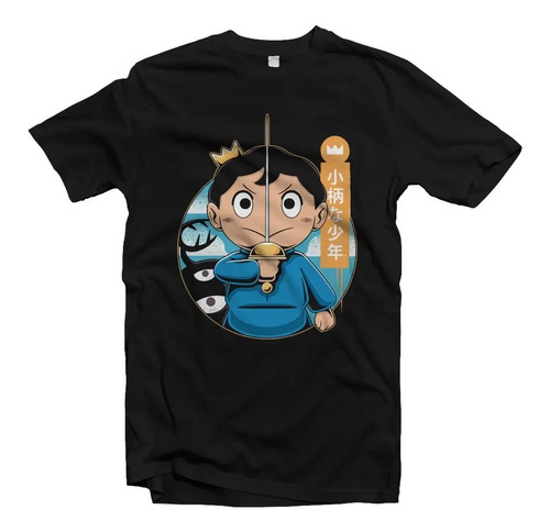 Playera Anime Ranking Of Kings Boji N01