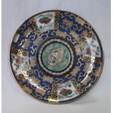 Antiguo Hermoso Plato Decorativo Porcelana Tsuji 24 K B6