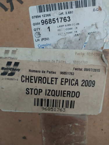Stop Epica 2009 Izquierdo Chevrolet 96851763 Foto 5
