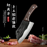 Hacha Cocina Acero Mango Madera Cuchillo Profesional