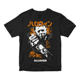 Nostalgia Shirts- Michael Myers Halloween