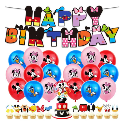 Kit Fiesta Mickey Mouse Globos Cumpleaños Decoración