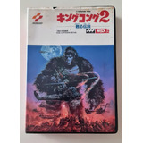 King Kong 2 - Msx 2 Megarom (game Original Completo)