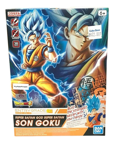 Dragon Ball Modelo Kit Son Goku Super Saiyan God Entry Grade