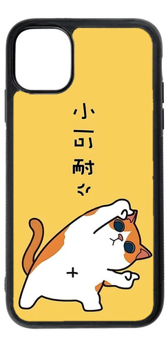 Carcasa Funda Para iPhone 11 Gatitos Diseño 23