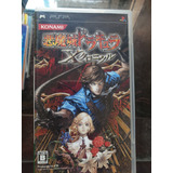 Castlevania  X Chronicles Psp Original Completo Japones