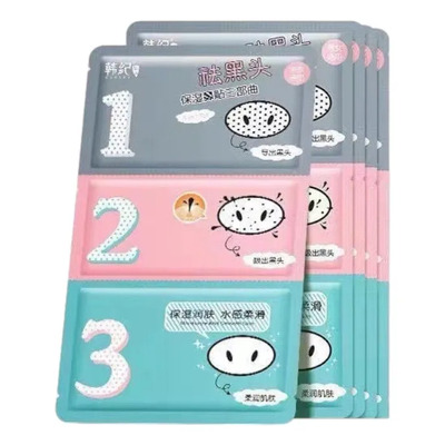 Kit 10 Parches Puntos Negros Nariz 3 Pasos Limpieza Poros Mixta Día/noche