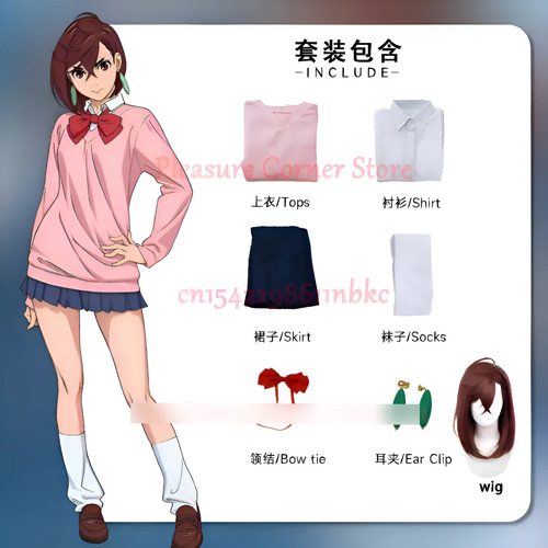 En Stock Set De Disfraz De Dan Costu Para Cosplay De Momo H | Meses sin interés