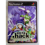 Hack Outbreak Vol 3 Playstation 2 Ps2 Envío Inmediato!
