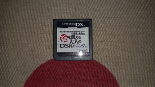 Juego Para Nintendo Ds Nou Wo Kitaeru Otona No Ds Training