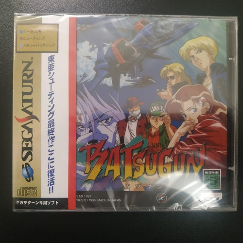 Jogo Sega Saturn Batsugun Prensado Shump Club