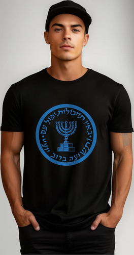 Camiseta Algodão Masculina Brasão Mossad Exercito Israel