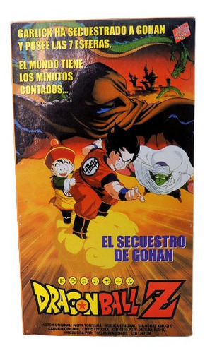 Dragon Ball Z Vhs El Secuestro De Gohan 6 Madtoyz