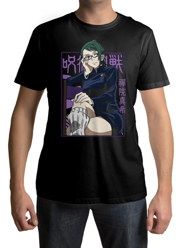 Playera Anime Jujutsu Kaisen - Maki Zenin &0026ju