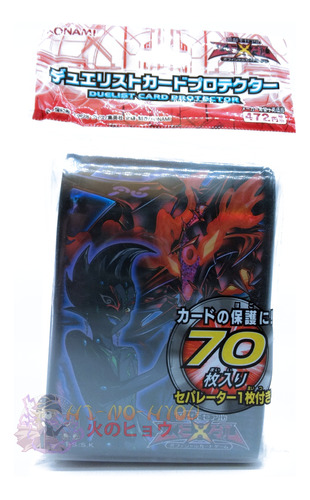 Yugioh Ay Micas Protectores 70 Piezas Astral Zexal Ocg