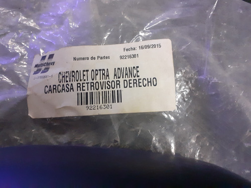 Carcasa Optra Advance Retrovisor Derecho 92216301 Generica Foto 4