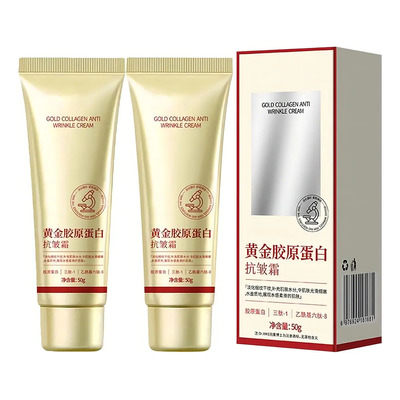 Mopoyat - Crema De Colágeno Dorado Que Reduce Las Líneas De Expresión Y Las Arrugas. Crema Facial Hidratante Antiedad Con Colágeno. Hidratación Profunda Y Reafirmante De Larga Duración (2 Unidades). | MercadoLibre