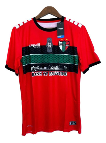 Camiseta Arquero Palestino 2022/2023