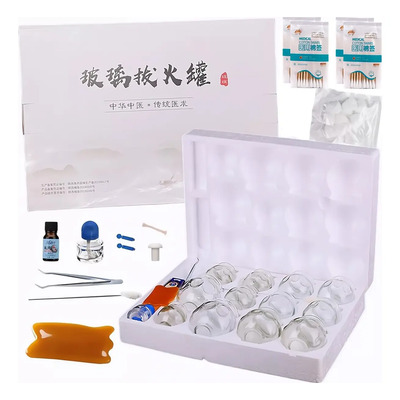 Ventosas Terapeuticas Vacumterapia Gluteo Vidrio, Kit 26 Pcs | Meses sin interés