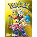 Pokémon Diamond & Pearl, De Hidenori Kusaka. Pokémon Diamond & Pearl Vol. 4, Editorial Panini. Tapa Blanda En Español, 2022
