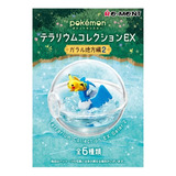 Rement Pokemon Terrarium Galar 2 Mystery Box