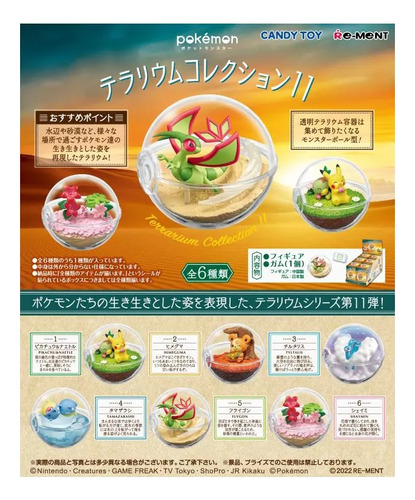 Pokemon Rement Terrarium 11caja Set Completo Japon Pikachu 