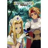 Tales Of Saga Completa Serie Anime Dvd