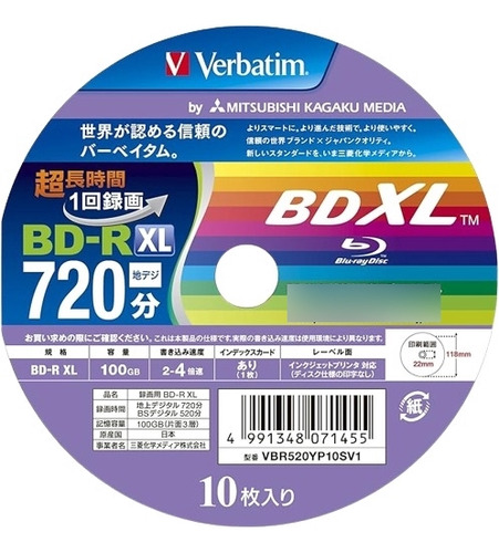 2 Mídias Blu-ray Bd R Xl 100gb Verbatim Original
