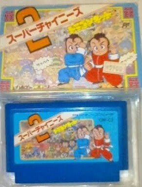 Ninja Boy 2 Famicom O Family Game  8 Bit Mod 1995