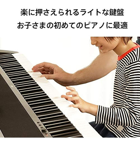 Piano Digital Korg De 88 Teclas, Más Ligero Y Táctil C