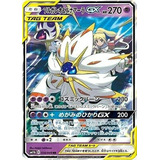 Tarjeta Pokémon Lillies Solgaleo Lunala Gx Rr Sm11b 020049