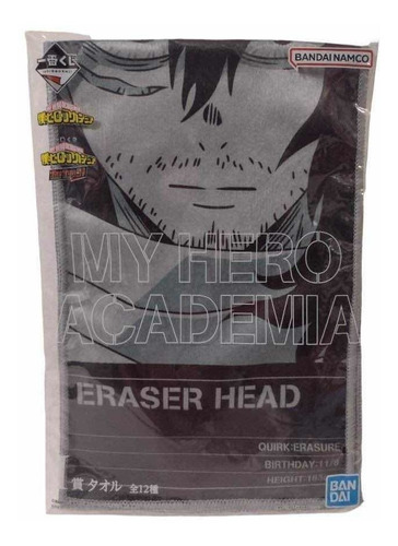 Toalla Manos Eraser Head My Hero Academia Ichiban Kuji I