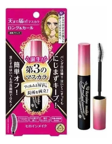 Pincel Para Extensión De Pestañas Kiss Me Make Up Mascara